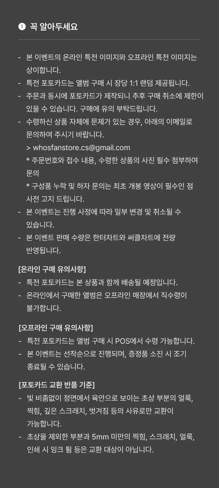 AHOF 미니 2집 [The Passage] PHOTOBOOK Ver. (TWIG Ver. / PATH Ver.) 상세페이지 2